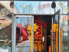 -山城棒棒军手作火锅·天花板手撕水牛鲜毛肚(北京店)