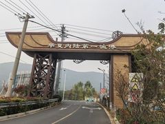 -太湖面馆十八浇(渔港路店)