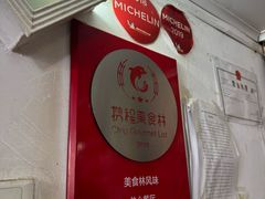 -蘭心餐厅(进贤路店)