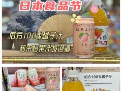 -杭州大厦LSE城市生活超市(杭州大厦店)