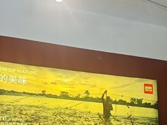 -巴奴毛肚火锅(广益哥伦布店)