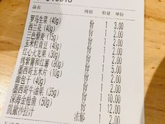 账单-CALIFORKS加州叉子轻食(朝阳门店)