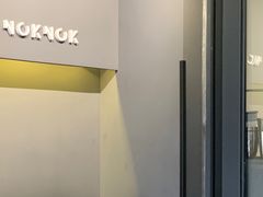-NokNok Coffee(宽窄巷子店)