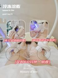 -Lily纤美·科技减脂中心