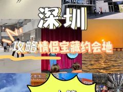 -冰纷万象滑冰场(南山万象天地店)