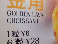 -BreadTalk面包新语·烘焙蛋糕(东方雅苑店)