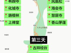-九华山风景区