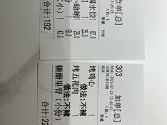 -双合园·海鲜水饺青岛菜(万佳广场店)