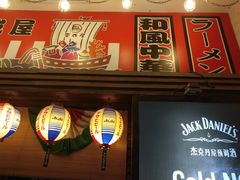 门面-平成屋· Late Night 食堂(四川北路店)