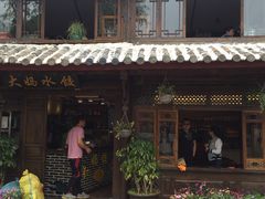 -大妈水饺(文华巷店)