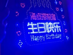 -海底捞火锅(龙湖北京大兴天街店)