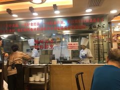 -丽的面家(多宝路店)