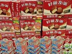 -北京华联生活超市(北京常营店)