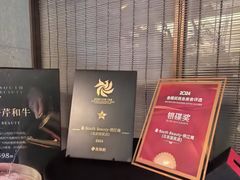 -星·South Beauty·俏江南(国贸店)