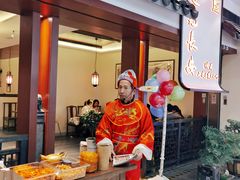 -遇见长安之高山流水(李家村万达店)