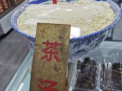 -奶酪魏(牛街总店)