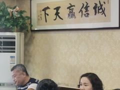 -清真·盛京白记 小骨头羊汤馆(南八马路店)