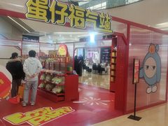 -王府井百货(总府店)