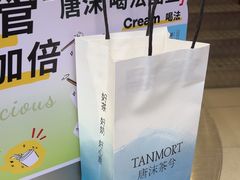 -唐沫茶兮(仓山万达金街店)