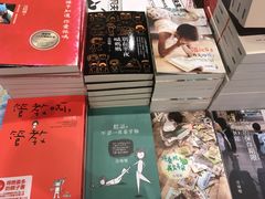 -诚品(信义店)