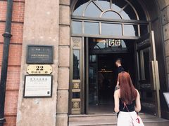 -外滩二十二号艺术中心