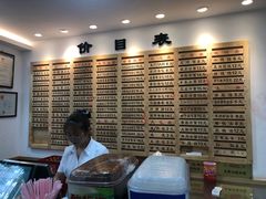 -老盛兴汤包馆(江宁一店)