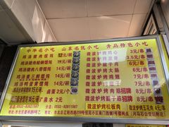 -吉云馄饨(桑梓路店)