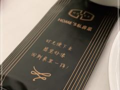 -HOMES上海本帮菜(襄阳公园店)