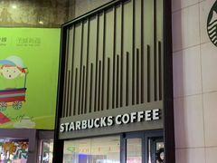 -星巴克(北京新辰里亚运村店)