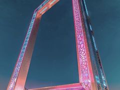 -迪拜相框