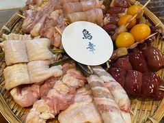 -鸟幸 TORISAKI 炭火居酒屋