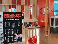 -温禾牛·和牛寿喜烧自助火锅(恒基名人店)