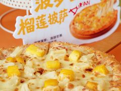 -必胜客(浦上万达店)