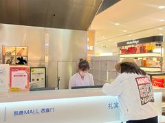 -凯德MALL(西直门店)