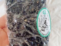 立夏乌饭糕-江南春(中山中路店)
