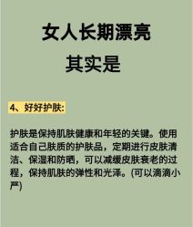 -Fundi张玉珊修身堂·indiba·BTL科技瘦身