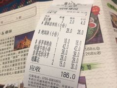 账单-呐咪傣园·云南菜(石厦店)