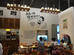 大堂-椰小调.儋州米烂(名门店)