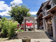 -大理古城
