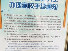 -海事大学图书馆(临港校区)