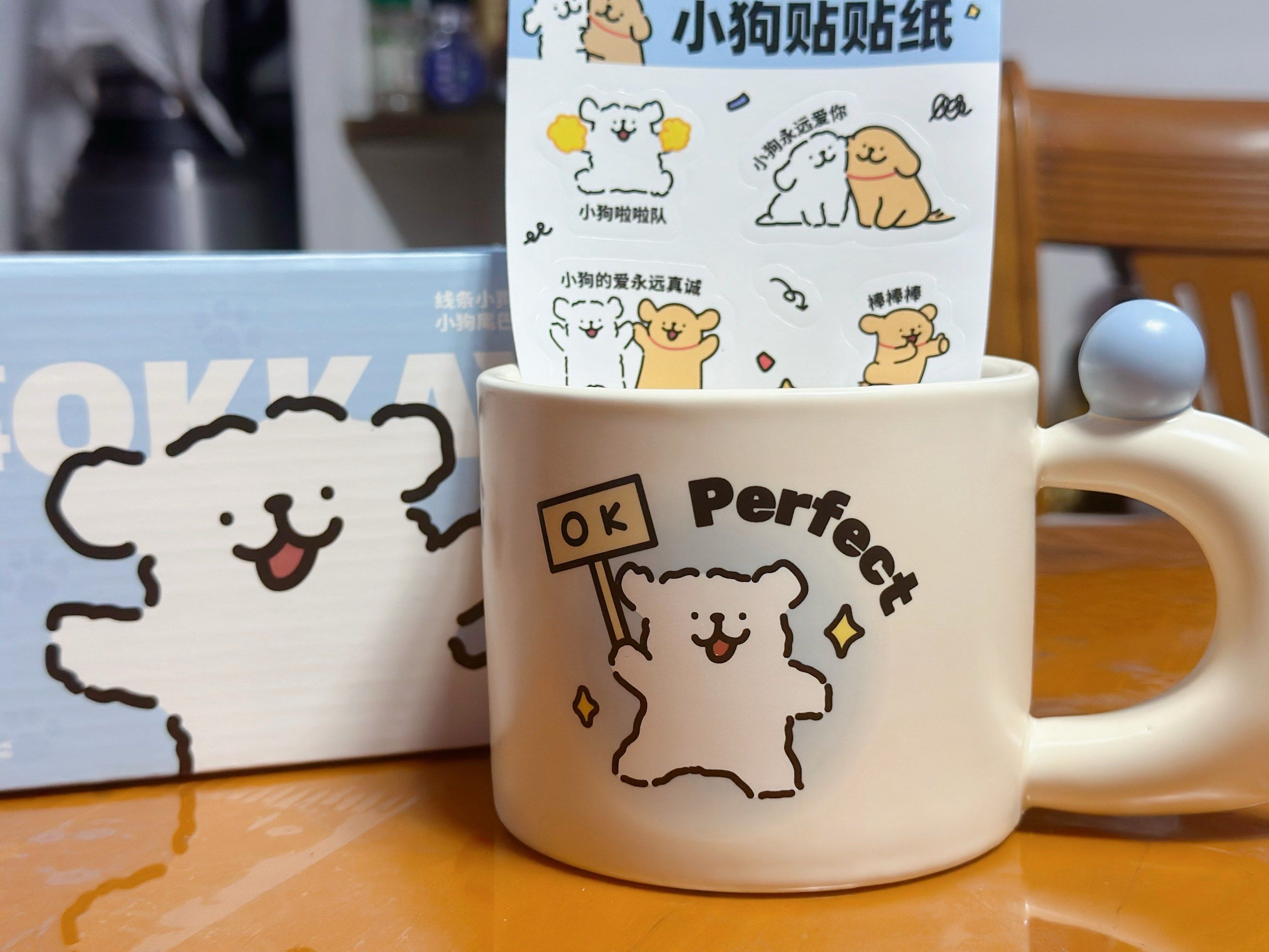 线条小狗杯子好可爱