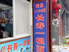 -巍山古城
