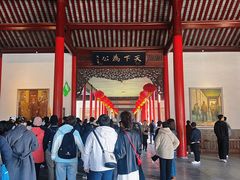 -南京中国近代史遗址博物馆(南京总统府)