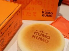 -KUMO KUMO甜品·冰淇淋(深圳壹方城店)