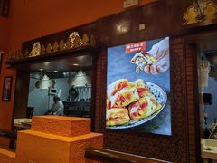 -双公羊·馕坑烤全羊(奥体店)