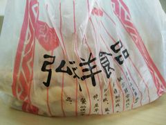 -弘祥蜂蜜大麻花(校场街店)