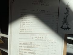 -METAL HANDS(五道营店)