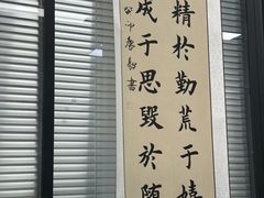 -东方私塾一对一辅导