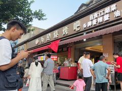 -为民烧烤吧.自贡爆炒菜(收录10年好店)