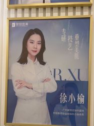 -广州健丽·去眼袋医疗美容机构